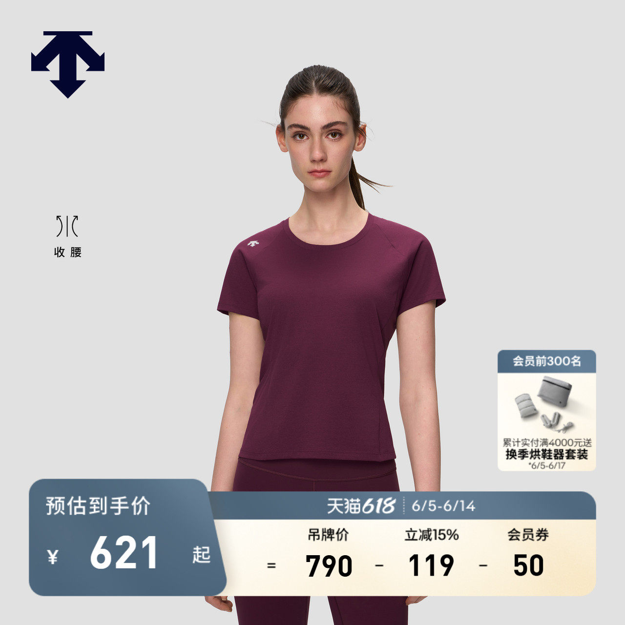 DESCENTE迪桑特WOMEN&rsquo;S TRAINING女士收腰短袖T恤