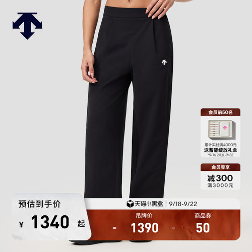 DESCENTE迪桑特WOMEN’S TRAINING系列女士宽松梭织运动长裤