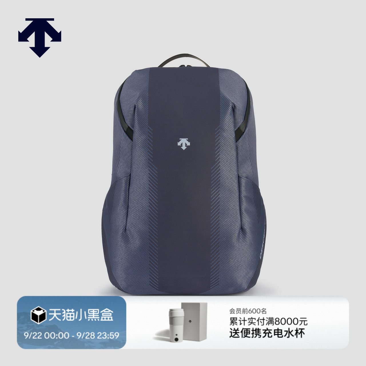 DESCENTE迪桑特TRAINING系列综训训练运动健身男士双肩背包