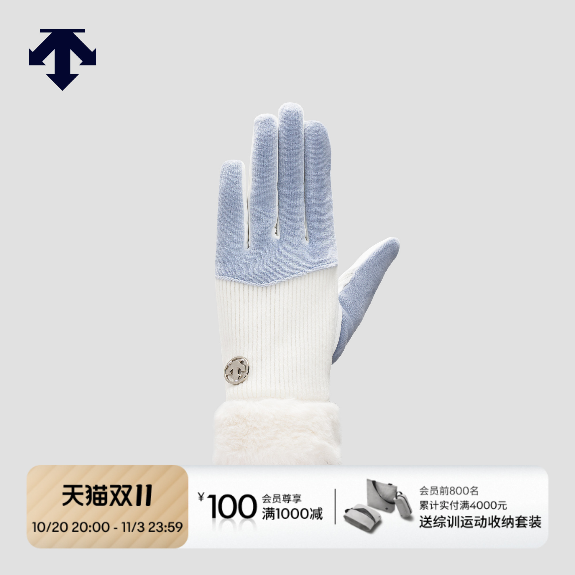 DESCENTEGOLF 迪桑特高尔夫GOLF系列女士手套冬季