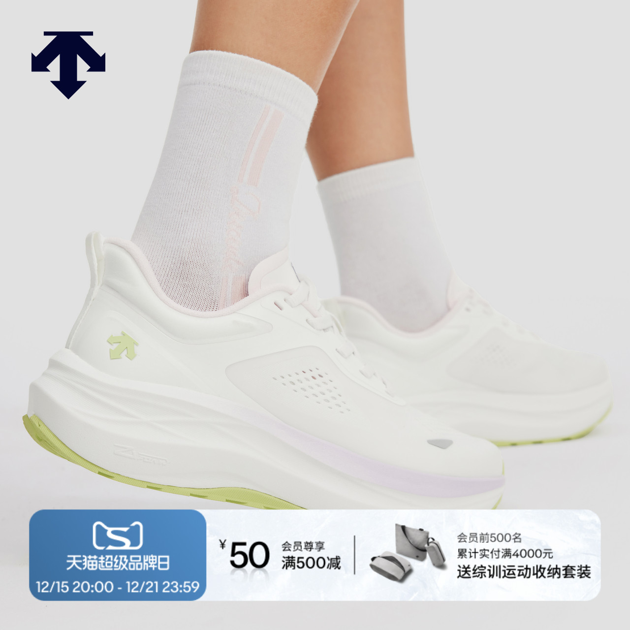 DESCENTE迪桑特ENERZITE系列女士EXSTRIDE W缓震透气跑鞋秋季新品