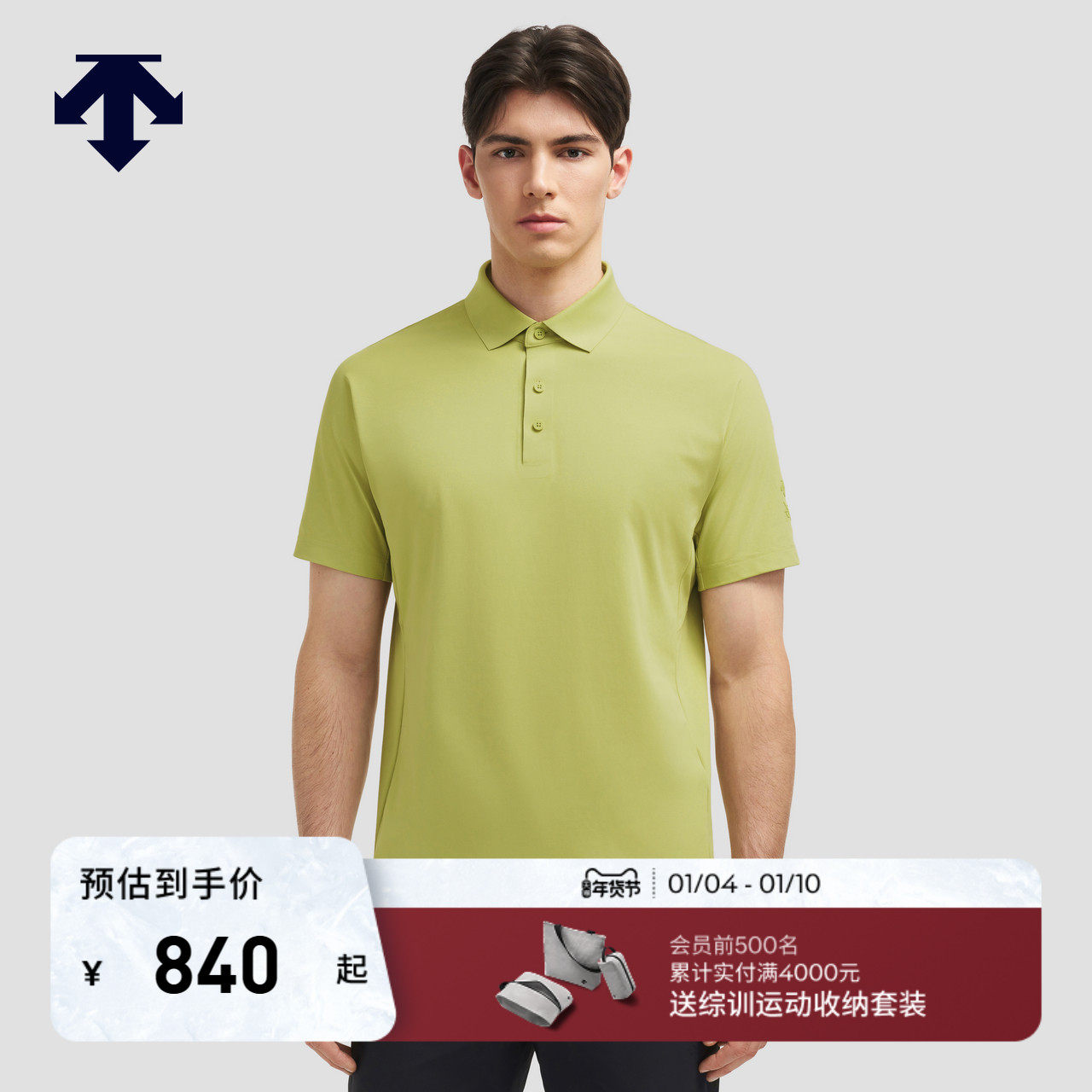 DESCENTE迪桑特DUALIS系列都市通勤男士短袖POLO衫