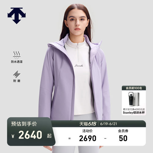 DESCENTE迪桑特防水透湿女士HEAT CONTROL 5.0可温控充电棉服