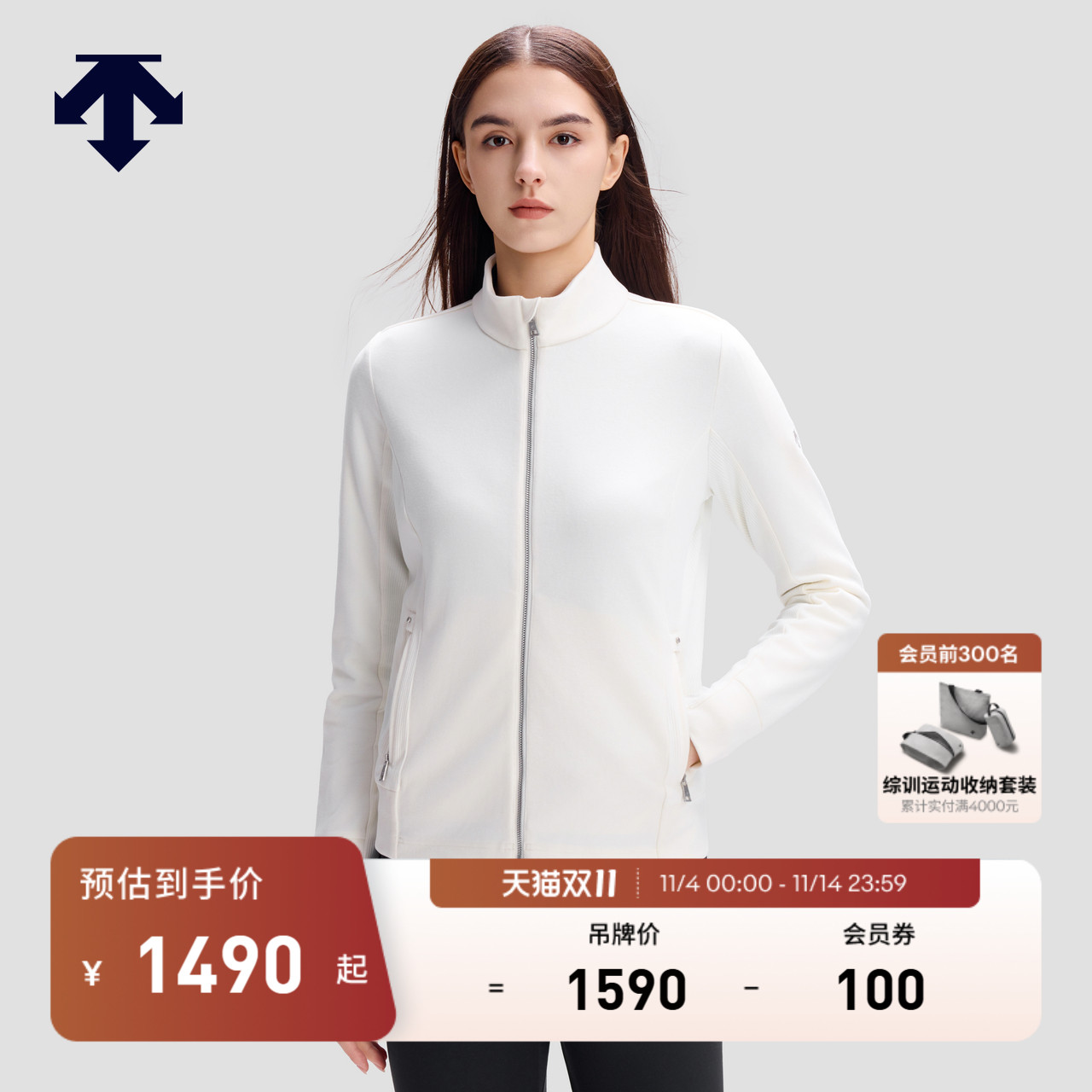 DESCENTE迪桑特WOMEN’S SKI STYLE系列女士加绒针织运动外套新品