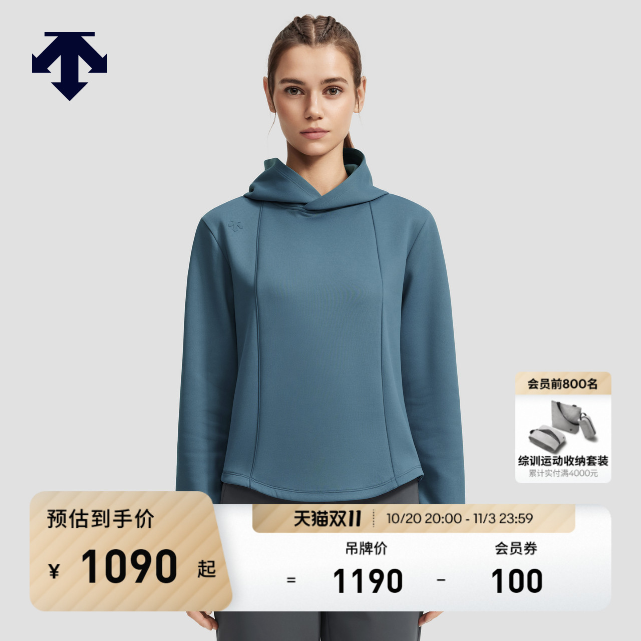 DESCENTE迪桑特WOMEN’S TRAINING系列女士连帽卫衣秋冬新品
