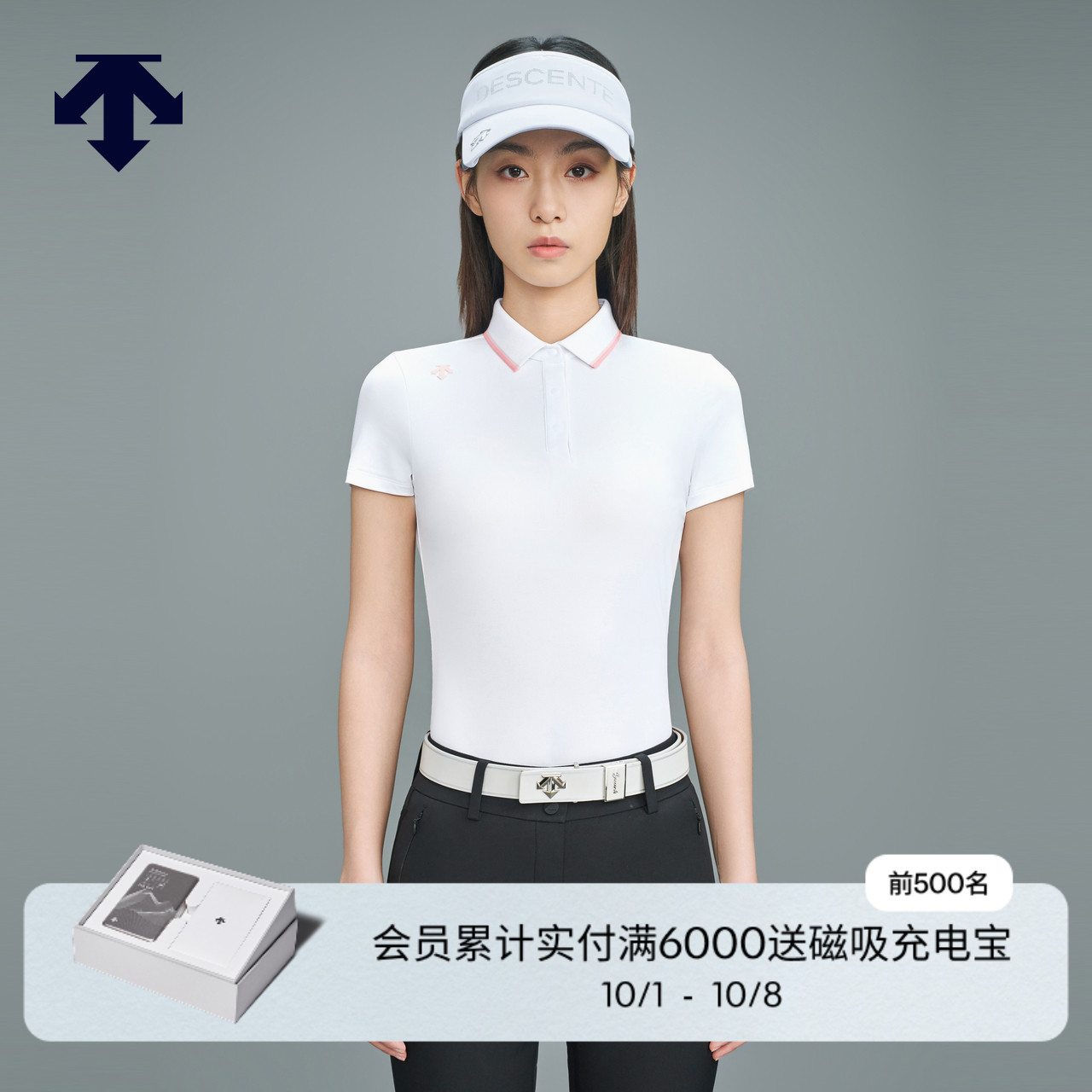 DESCENTEGOLF迪桑特高尔夫 女士四面弹防晒短袖POLO衫
