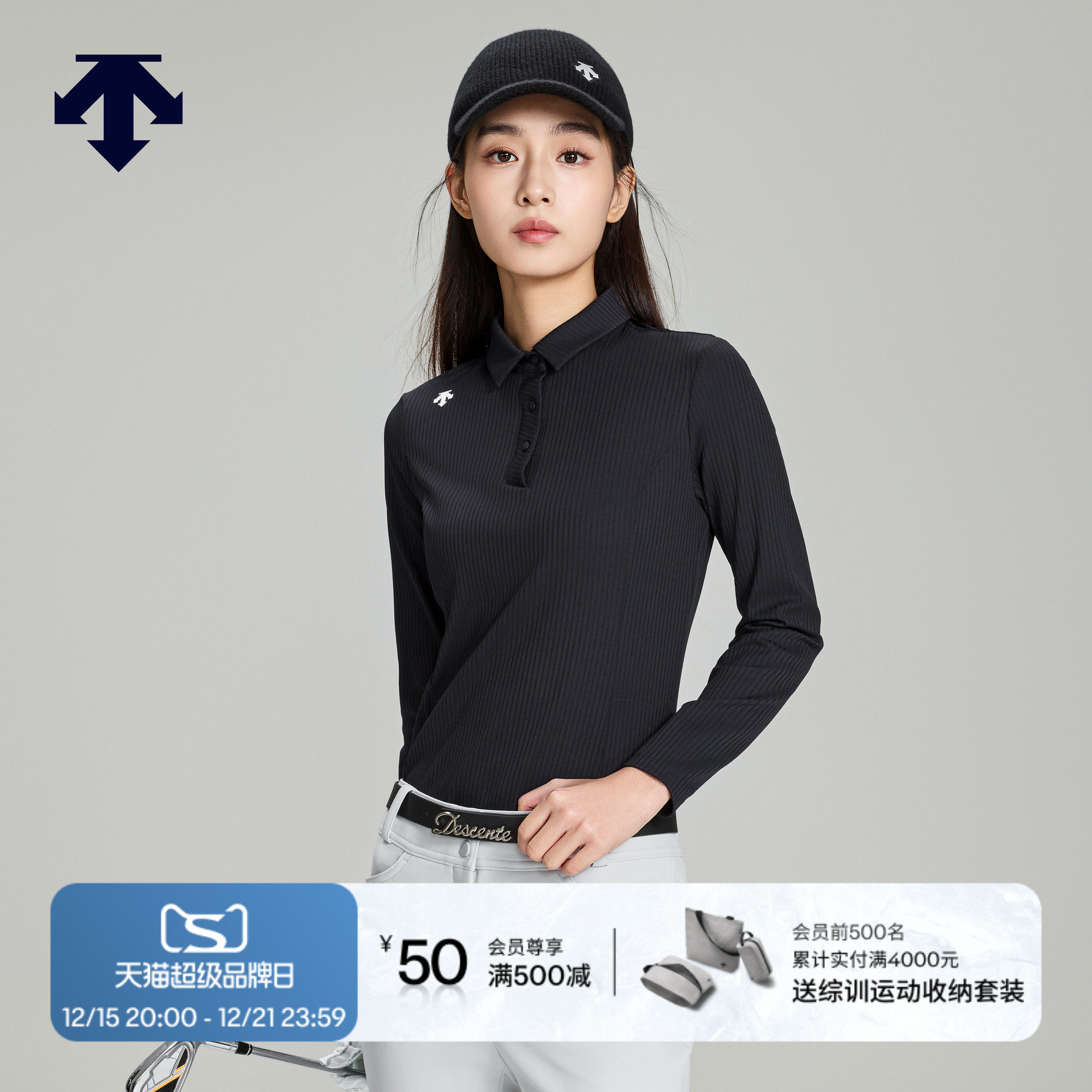 DESCENTEGOLF 迪桑特高尔夫 女士PRO系列长袖POLO衫冬季新品