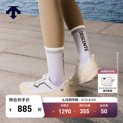 DESCENTE迪桑特RUNNING系列LAVITATE AIR WIRE 3.0跑鞋男女同款