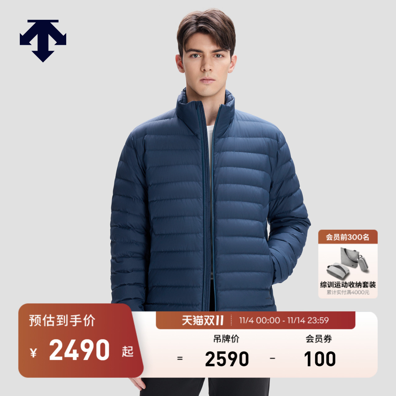 DESCENTE迪桑特SKI STYLE系列Pertex防风防泼水男士轻薄羽绒服