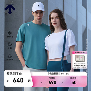 DESCENTE迪桑特ESSENTIAL男女同款凉感抗菌吸湿速干短袖针织衫