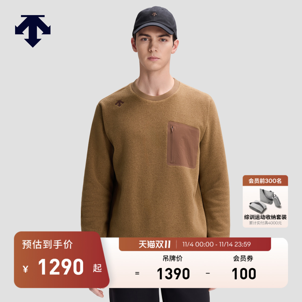 DESCENTE迪桑特SKI STYLE系列运动休闲男士保暖针织套头衫新品