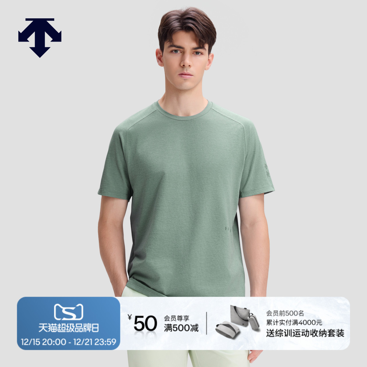 DESCENTE迪桑特DUALIS系列都市通勤男士短袖针织T恤衫秋季新品