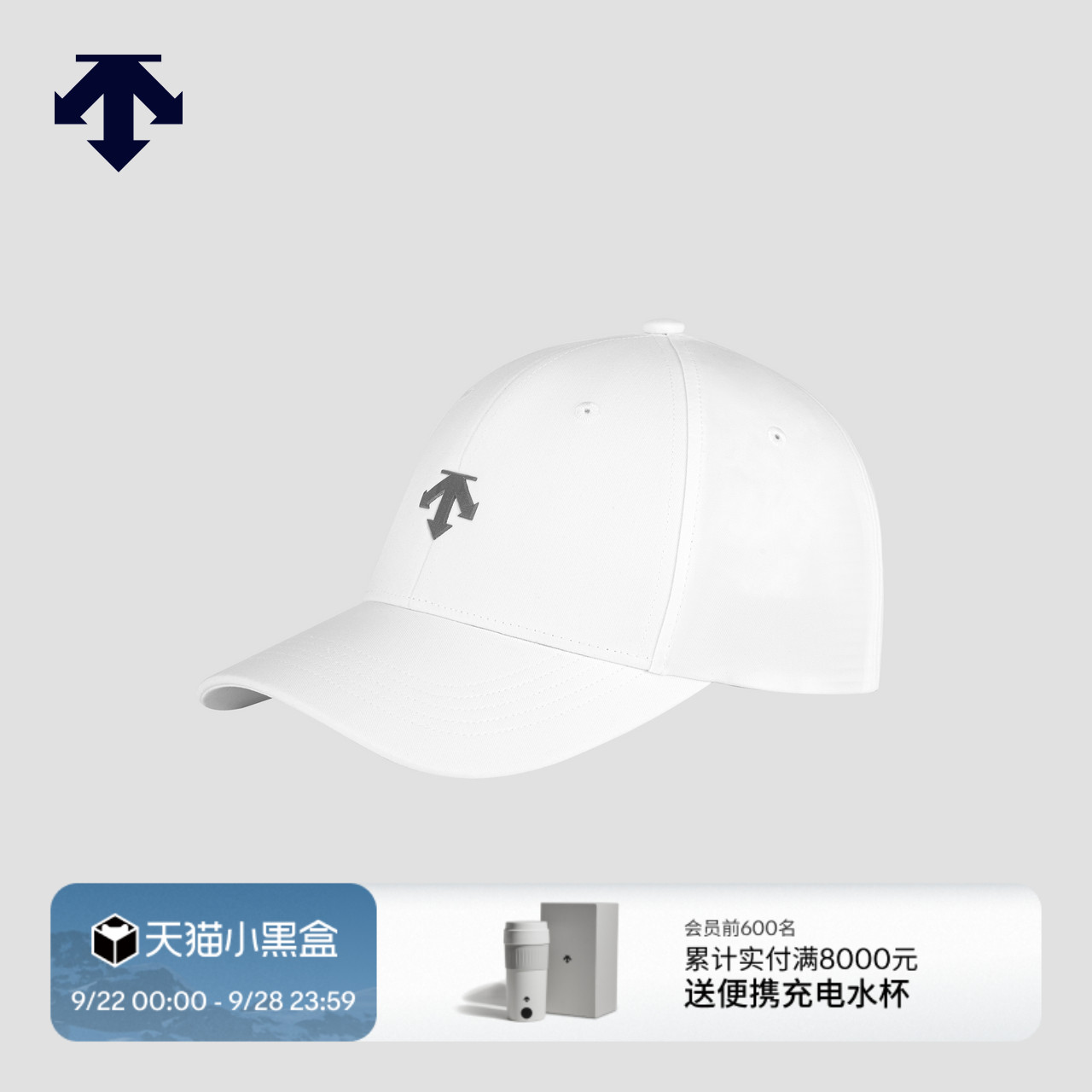 DESCENTE迪桑特MOVE PACK系列男女同款棒球帽