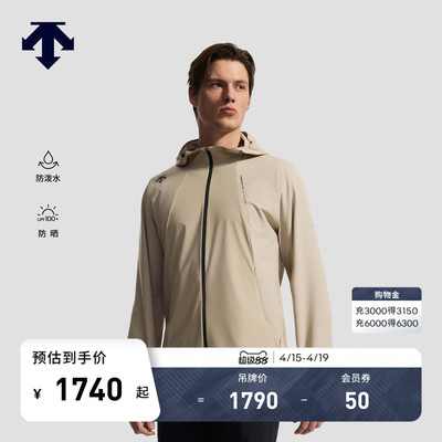 DESCENTE迪桑特RUNNING男士轻量F360防泼水透气UPF100+防晒外套