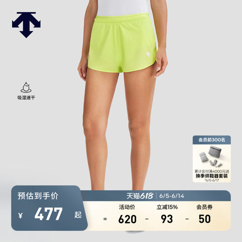 DESCENTE迪桑特WOMEN’S RUNNING系列女士梭织短裤夏季
