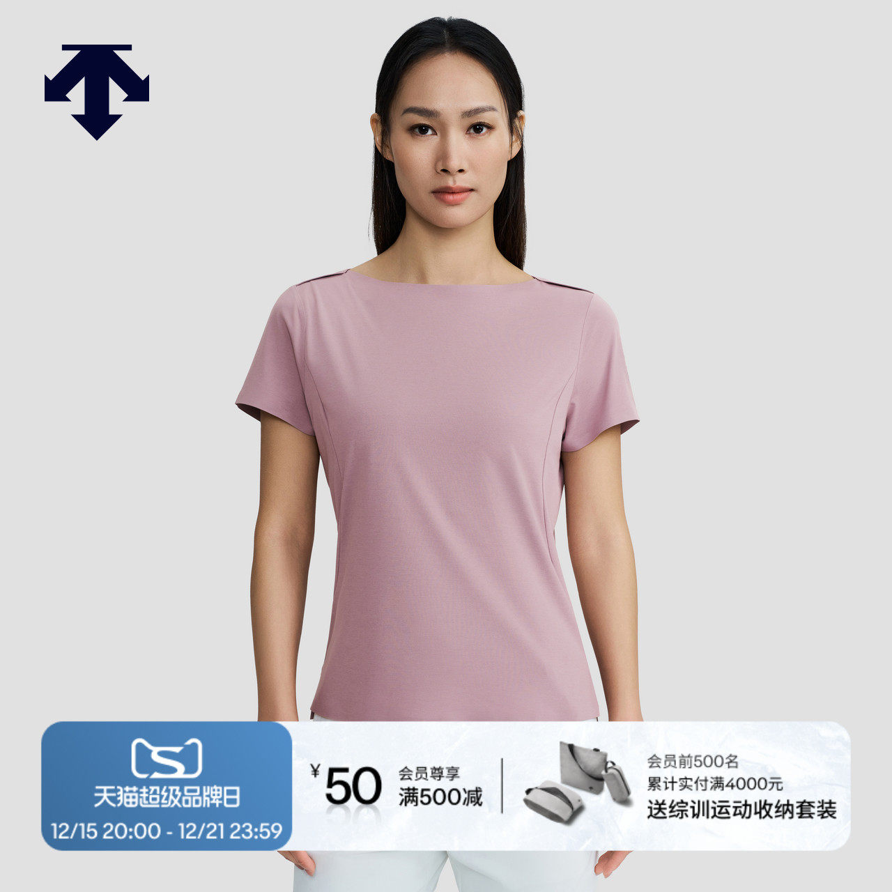 DESCENTE迪桑特DUALIS系列都市通勤女士短袖T恤