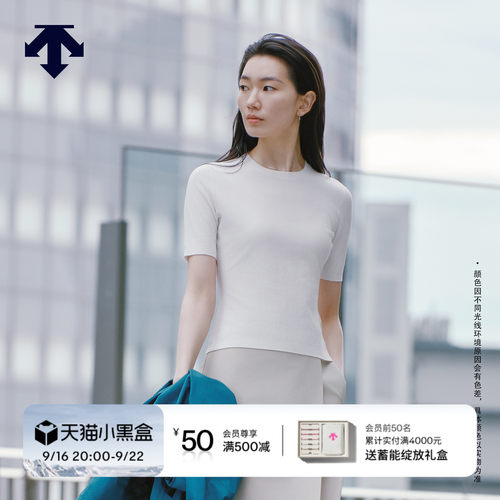 DESCENTE迪桑特WOMEN’S DUALIS女士含丝混纺修身短袖针织衫新品