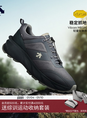 DESCENTE迪桑特ALLTERRAIN 81男女同款MODULARIZE V1运动休闲鞋