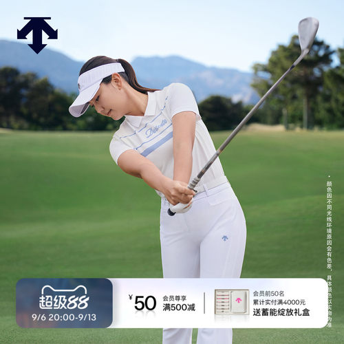 【王馨迎同款】迪桑特高尔夫 PRO系列 短袖衫早秋新品