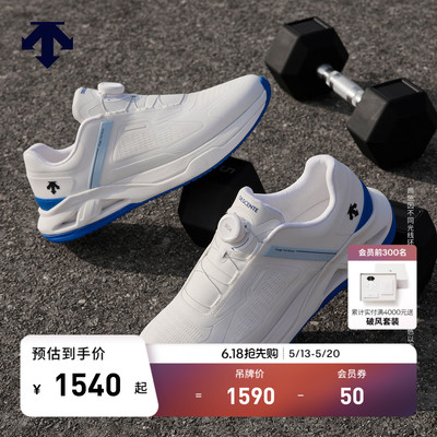 DESCENTE迪桑特TRAINING男女款缓震稳定支撑透气BOA轻量综训鞋