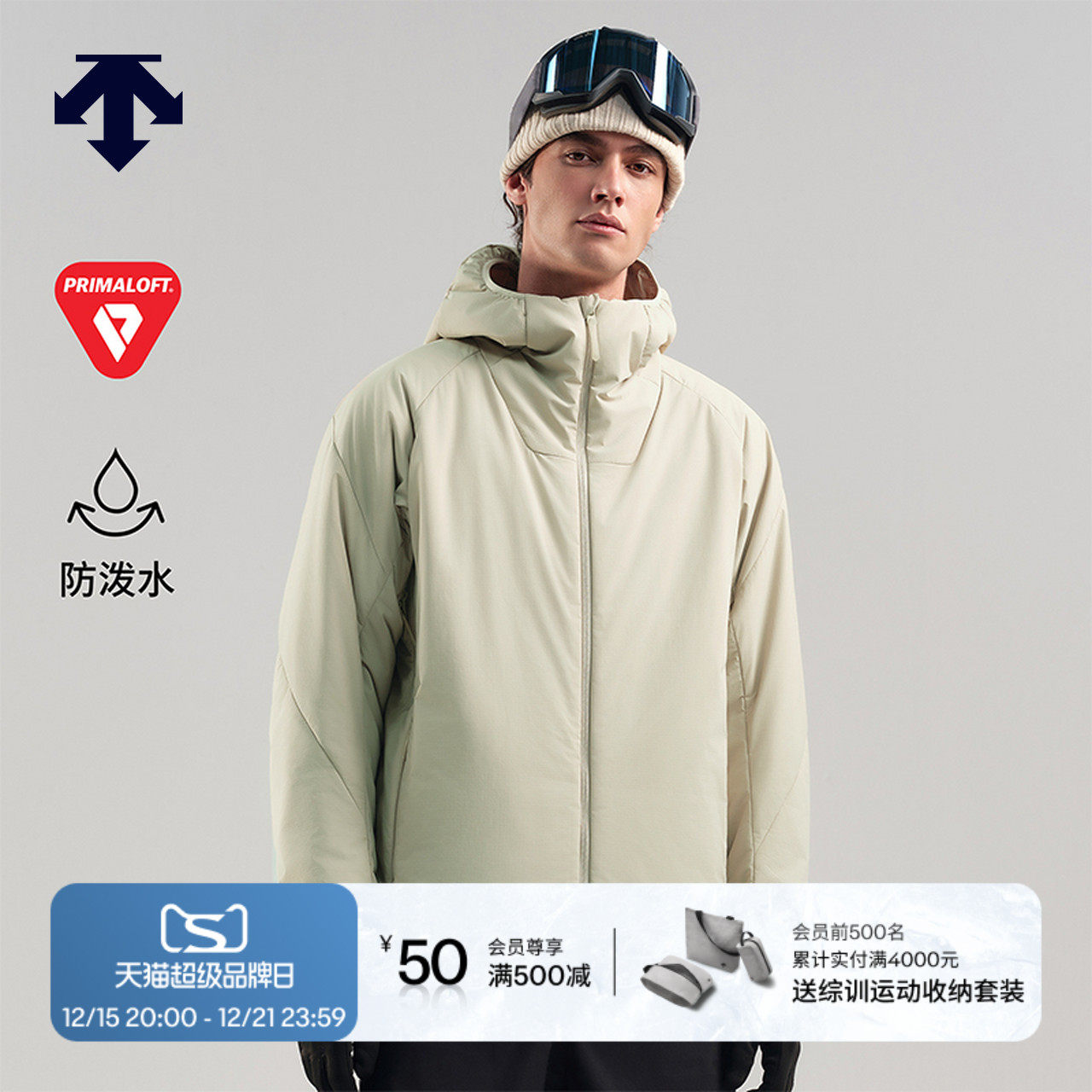 DESCENTE迪桑特RWSB男女同款防泼水P棉滑雪中层保暖棉服