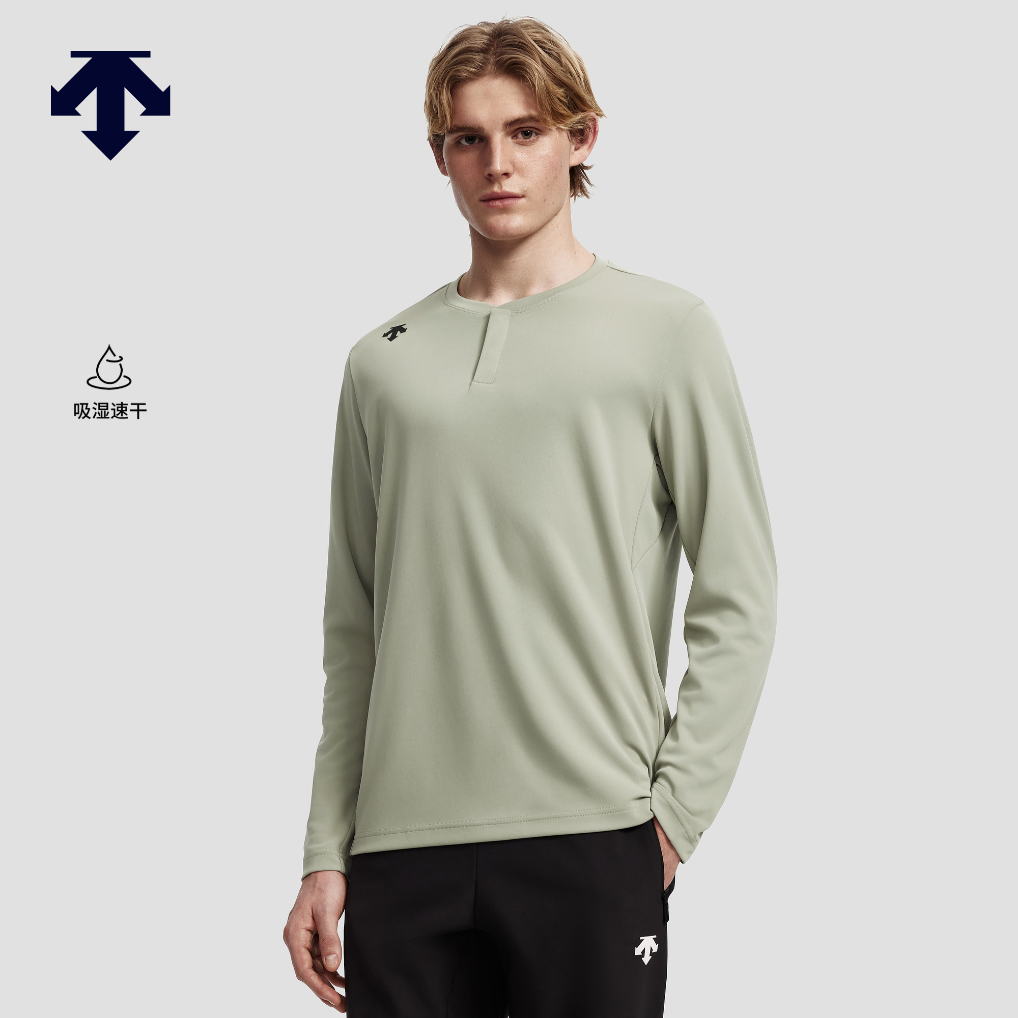 DESCENTE迪桑特TRAINING运动健身男士吸湿速干亨利领长袖针织衫,运动服/休闲服装,运动卫衣/套头衫,淘宝优惠券,粉丝福利购,淘宝优惠卷