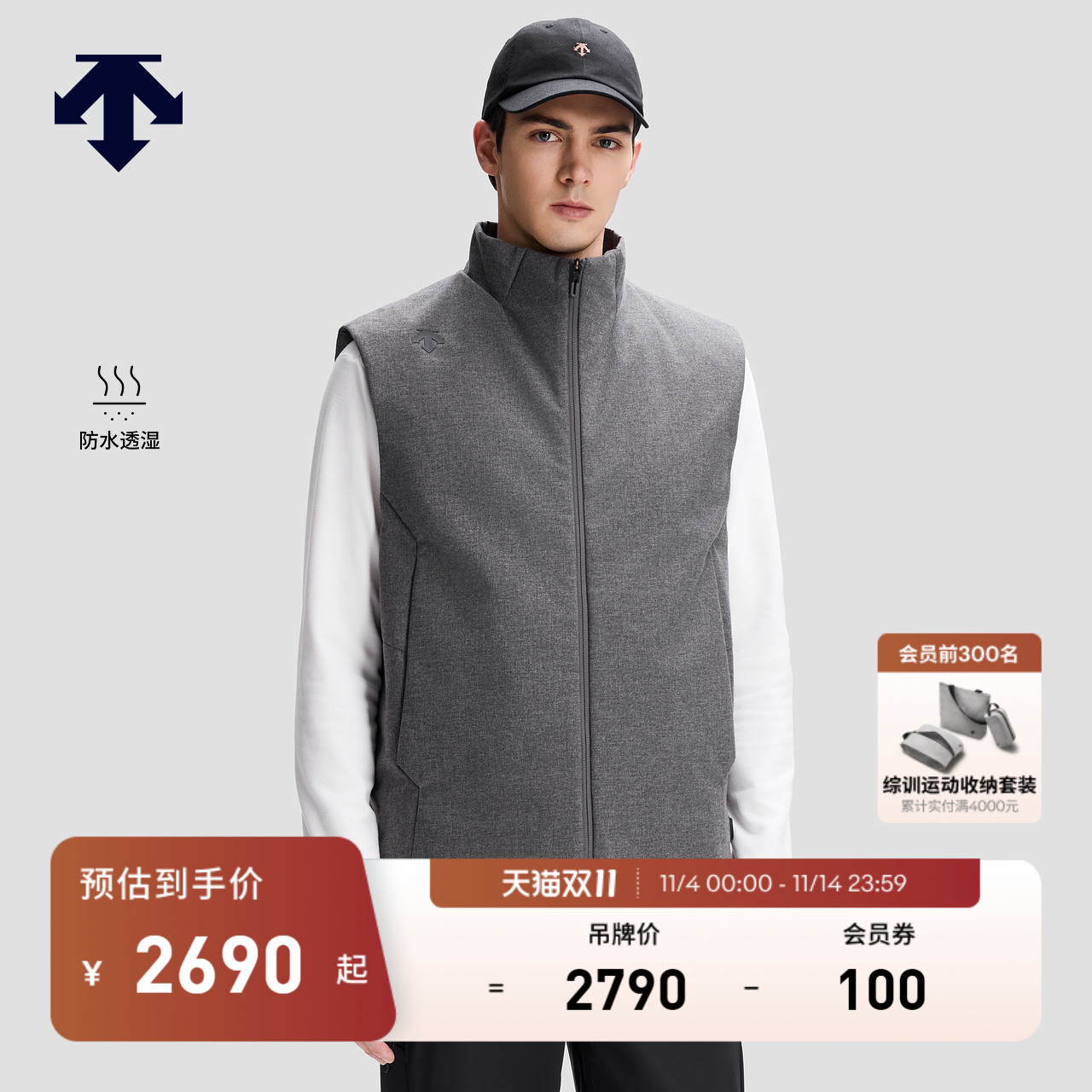 DESCENTE迪桑特SKI STYLE男士可温控防水透湿Primaloft保暖棉马甲