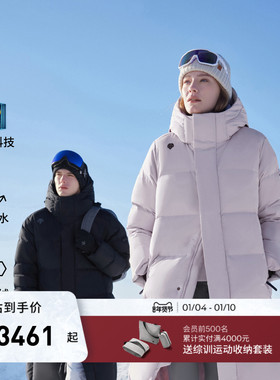 DESCENTE迪桑特男女款HEAT NAVI长款防泼水鹅绒保暖运动羽绒服