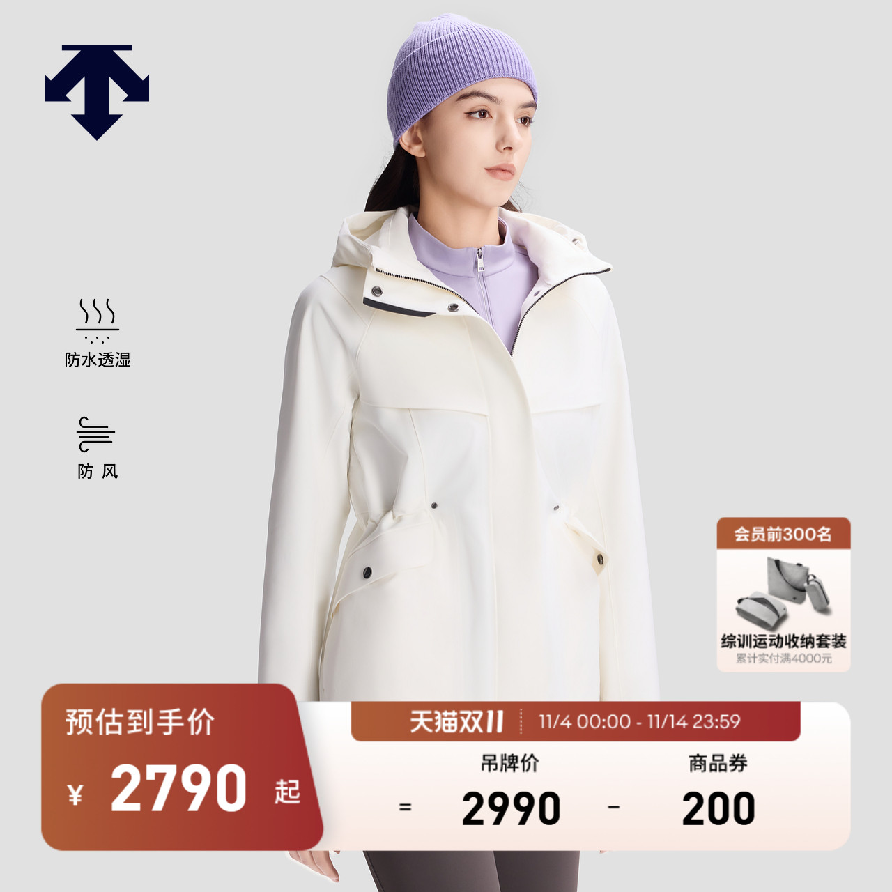 DESCENTE迪桑特WOMEN’S SKI STYLE系列防风防水透湿女士梭织上衣