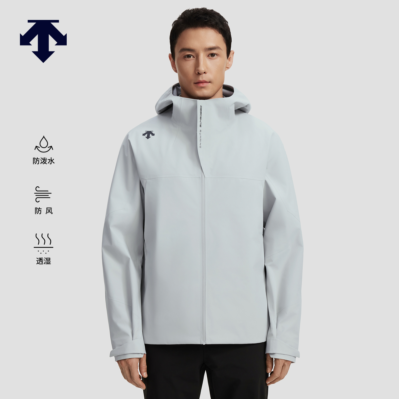 DESCENTE迪桑特F360防风防泼水透湿加棉内胆男士三合一上衣两件套