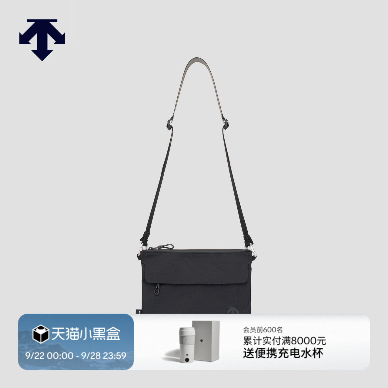 DESCENTE迪桑特BLEU系列都市骑行男女同款斜挎包秋季新品