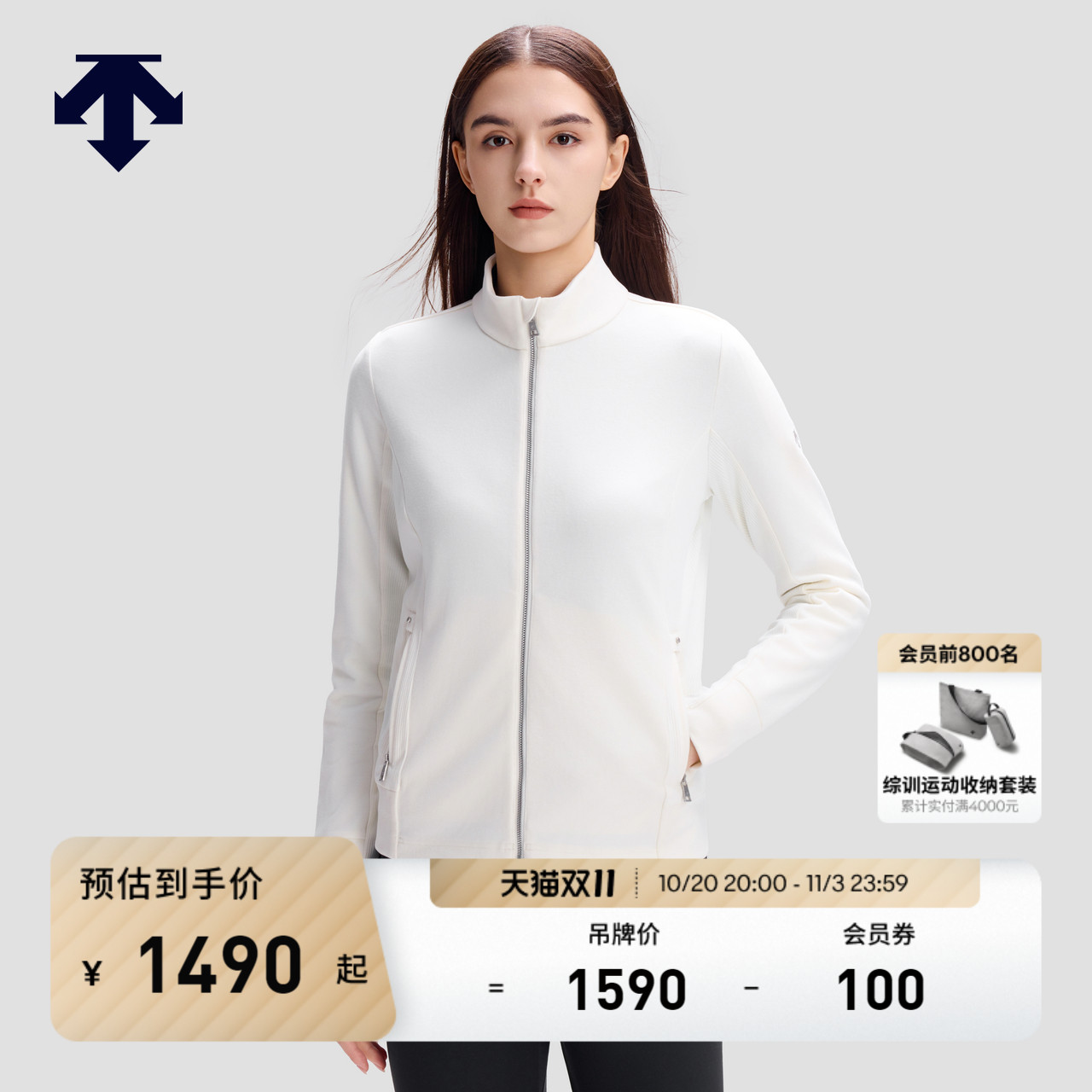 DESCENTE迪桑特WOMEN’S SKI STYLE系列女士加绒针织运动外套新品