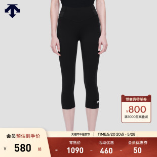 legging DESCENTE迪桑特女士bodyflex瑜伽综训运动高腰七分紧身裤