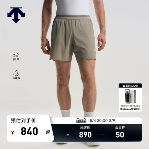DESCENTE迪桑特RUNNING系列男士防泼水防晒透气梭织短裤