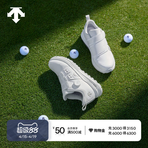 DESCENTEGOLF 迪桑特高尔夫 女士PRO系列高尔夫球鞋早春新品