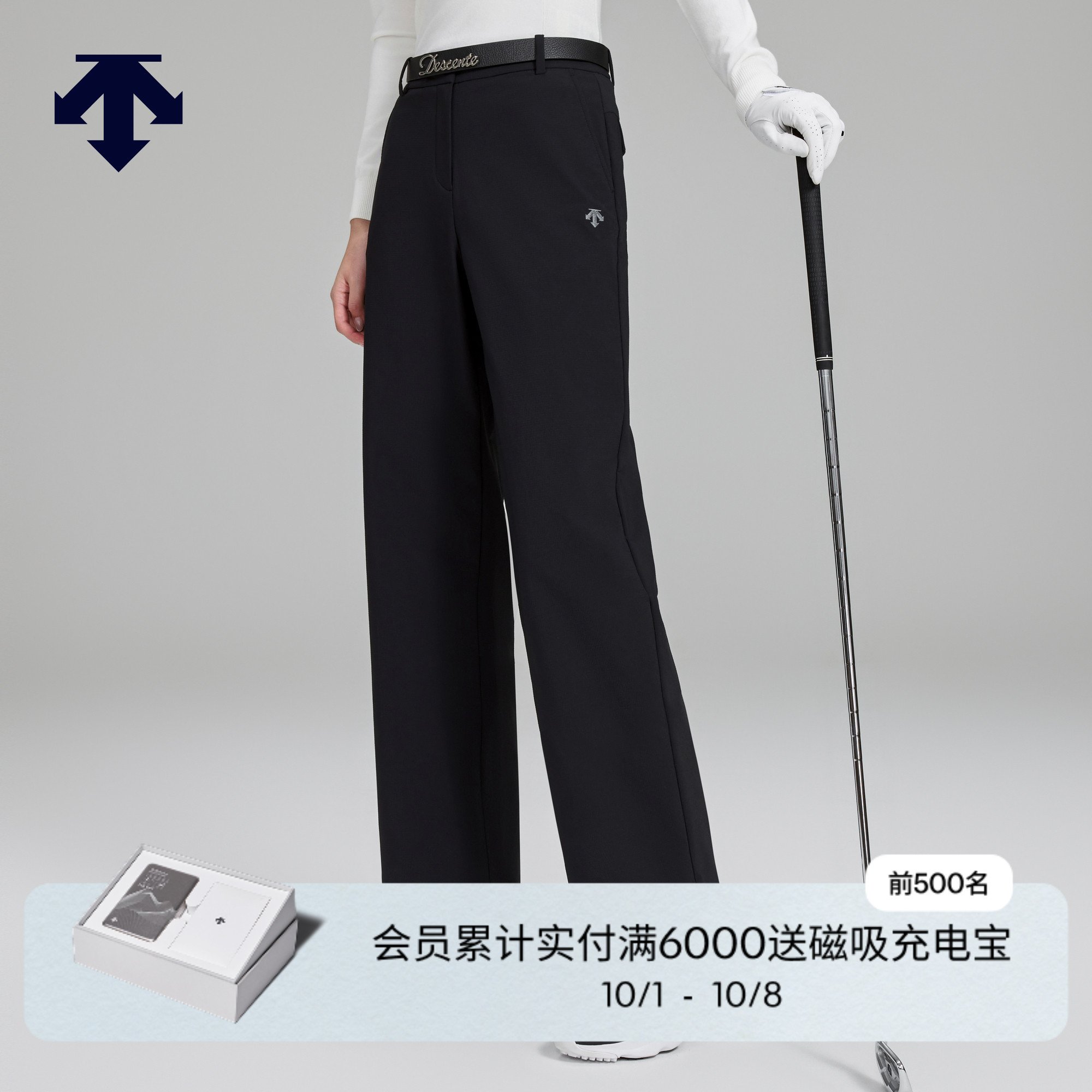 DESCENTEGOLF迪桑特高尔夫女士S-CORE系列直筒长裤 秋冬新品