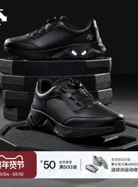 【吴磊同款】DESCENTE迪桑特TRAINING系列综训男女款综训鞋