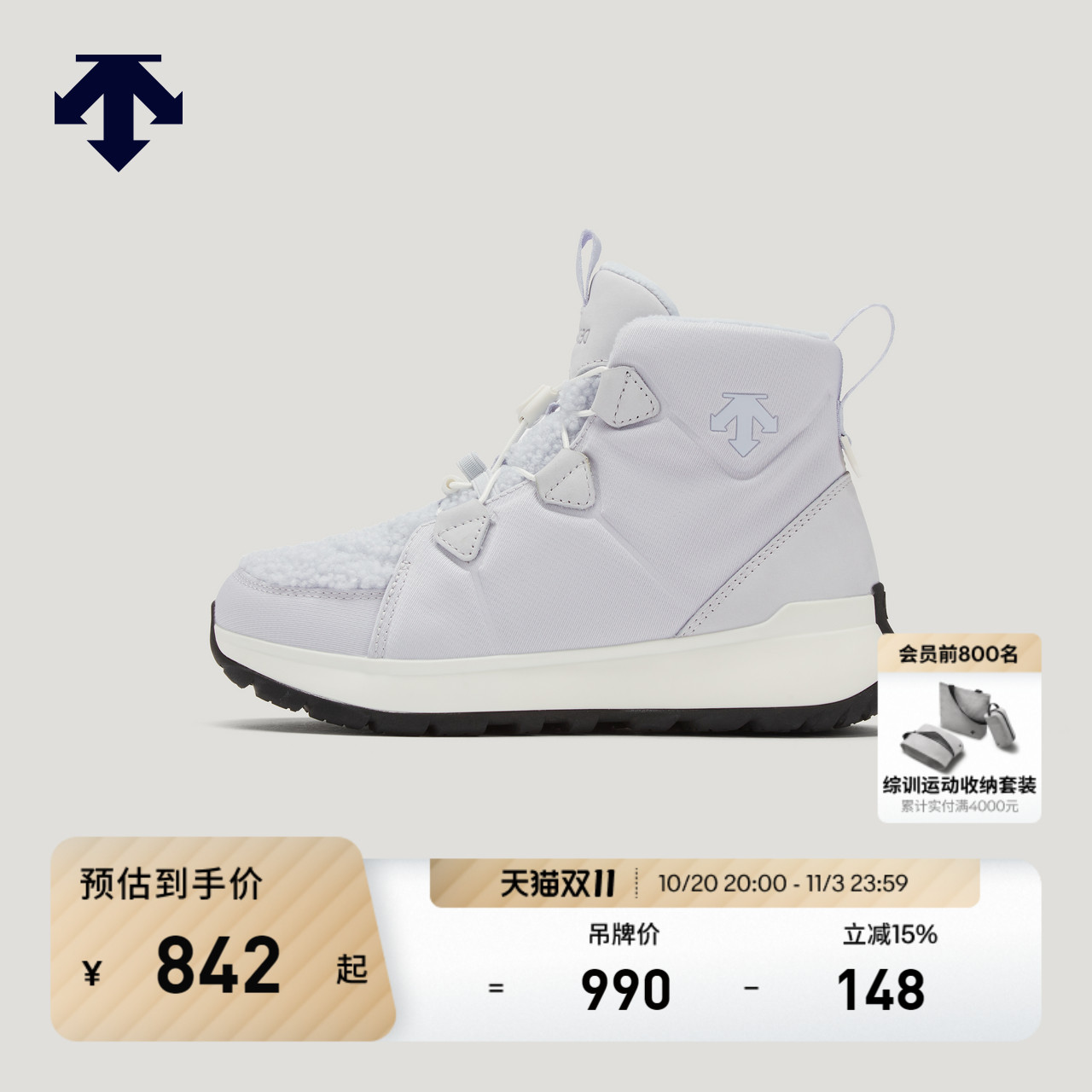 DESCENTE迪桑特儿童SKI STYLE运动休闲男女童同款POLESTAR MID JR