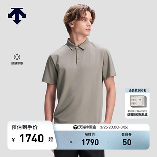 POLO衫 DESCENTE迪桑特DUALIS系列都市通勤男士 凉感透气短袖