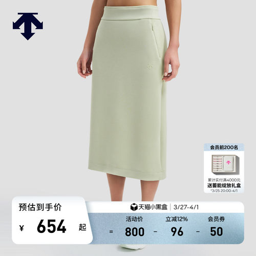 DESCENTE 迪桑特WOMEN’S TRAINING系列女士针织裙夏