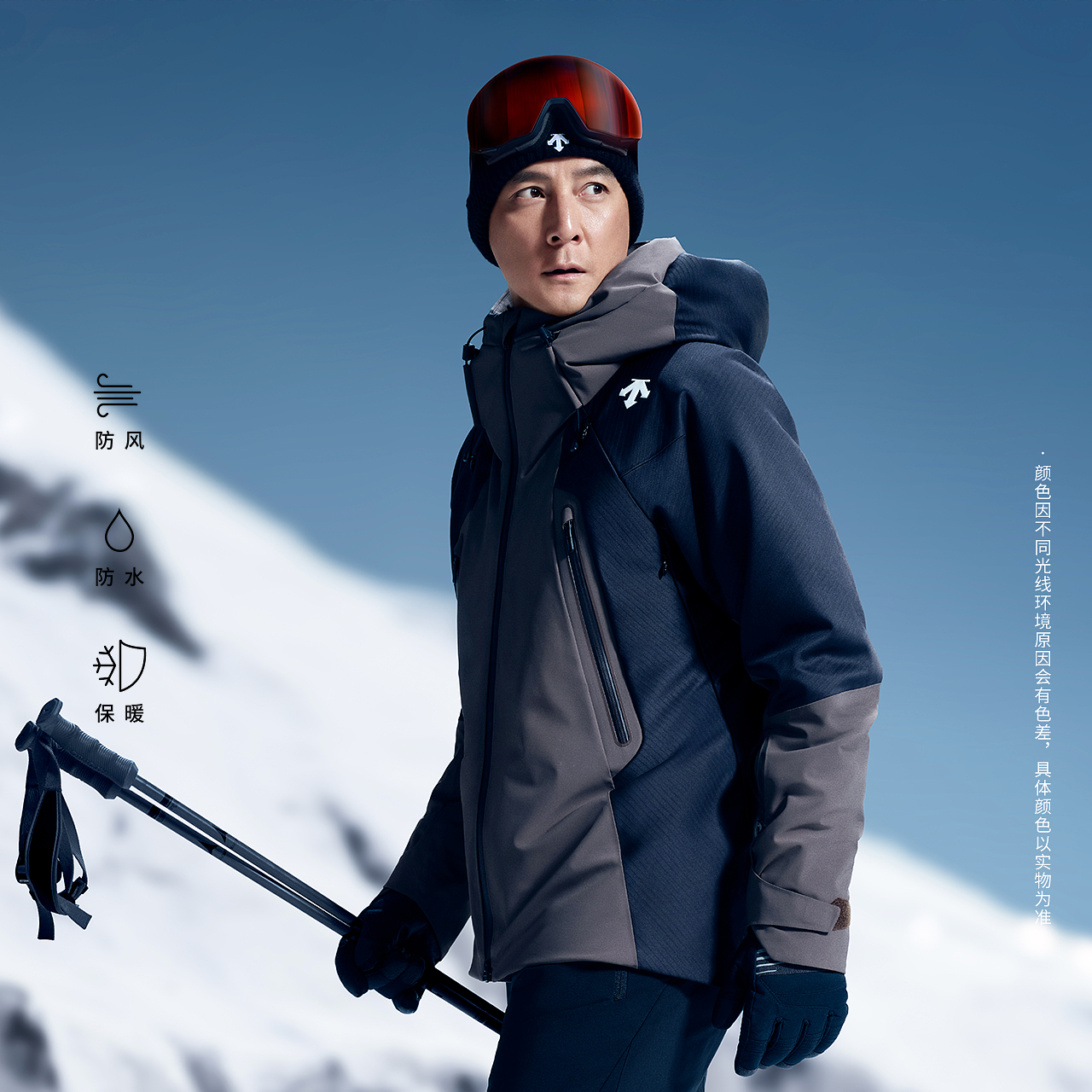 【吴彦祖同款】DESCENTE迪桑特SKI系列SKY男子针梭拼接外套