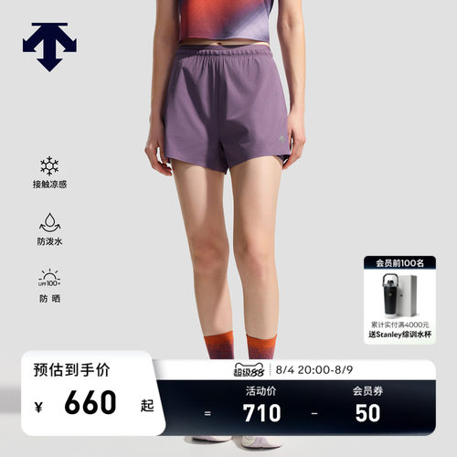 DESCENTE迪桑特WOMEN’S RUNNING系列女士凉感防泼水防晒梭织短裤