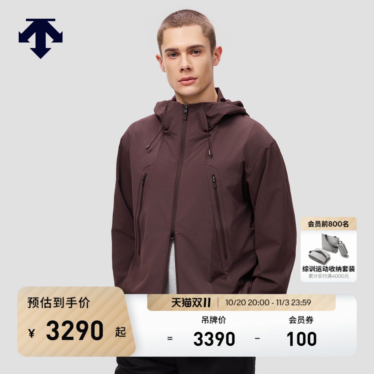 DESCENTE迪桑特ALLTERRAIN系列CREAS AIR户外薄款夹克外套