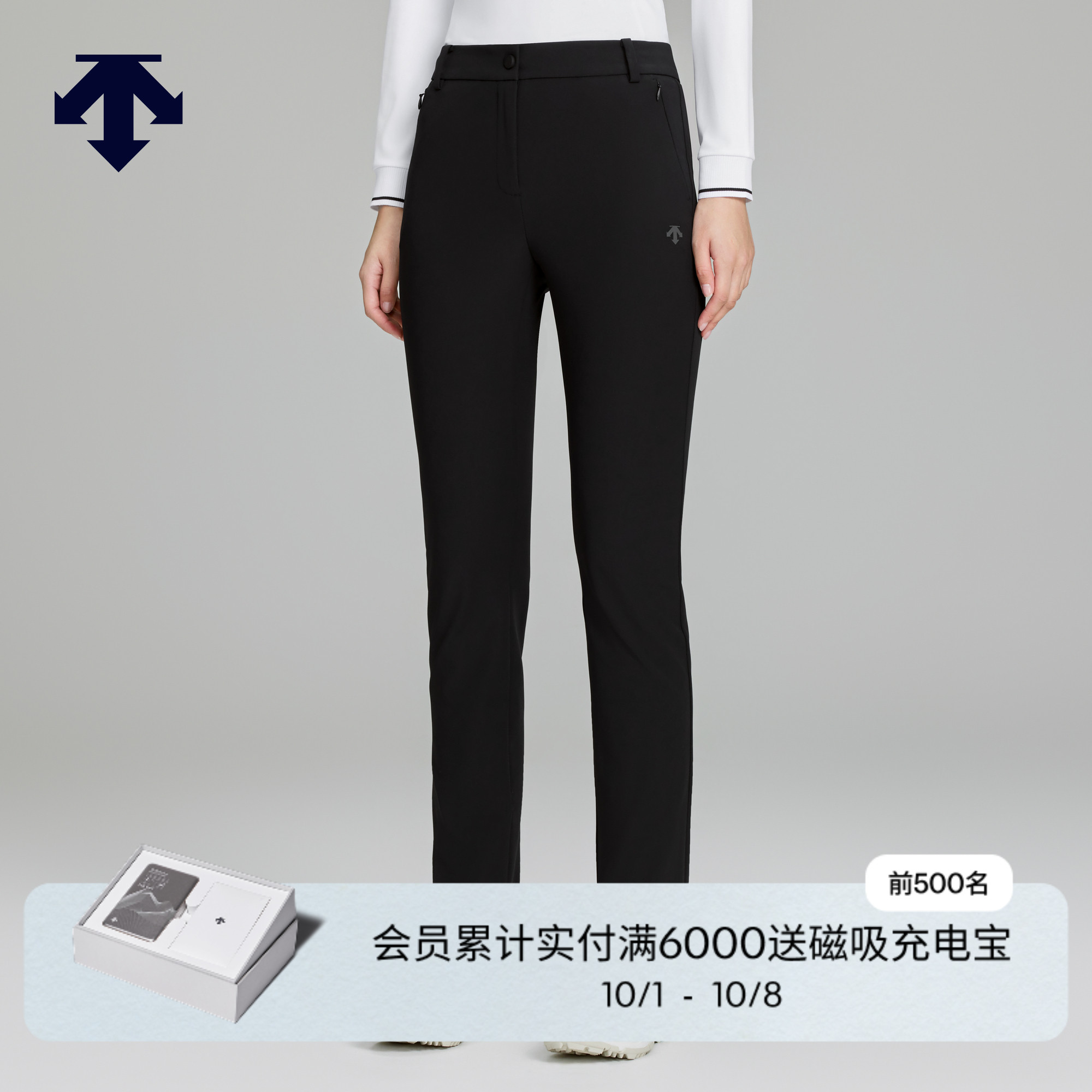 DESCENTEGOLF迪桑特高尔夫女士PRO系列直筒长裤 秋冬新品