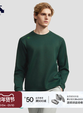 DESCENTE迪桑特TRAINING系列综训运动健身男士亲肤针织卫衣套头衫