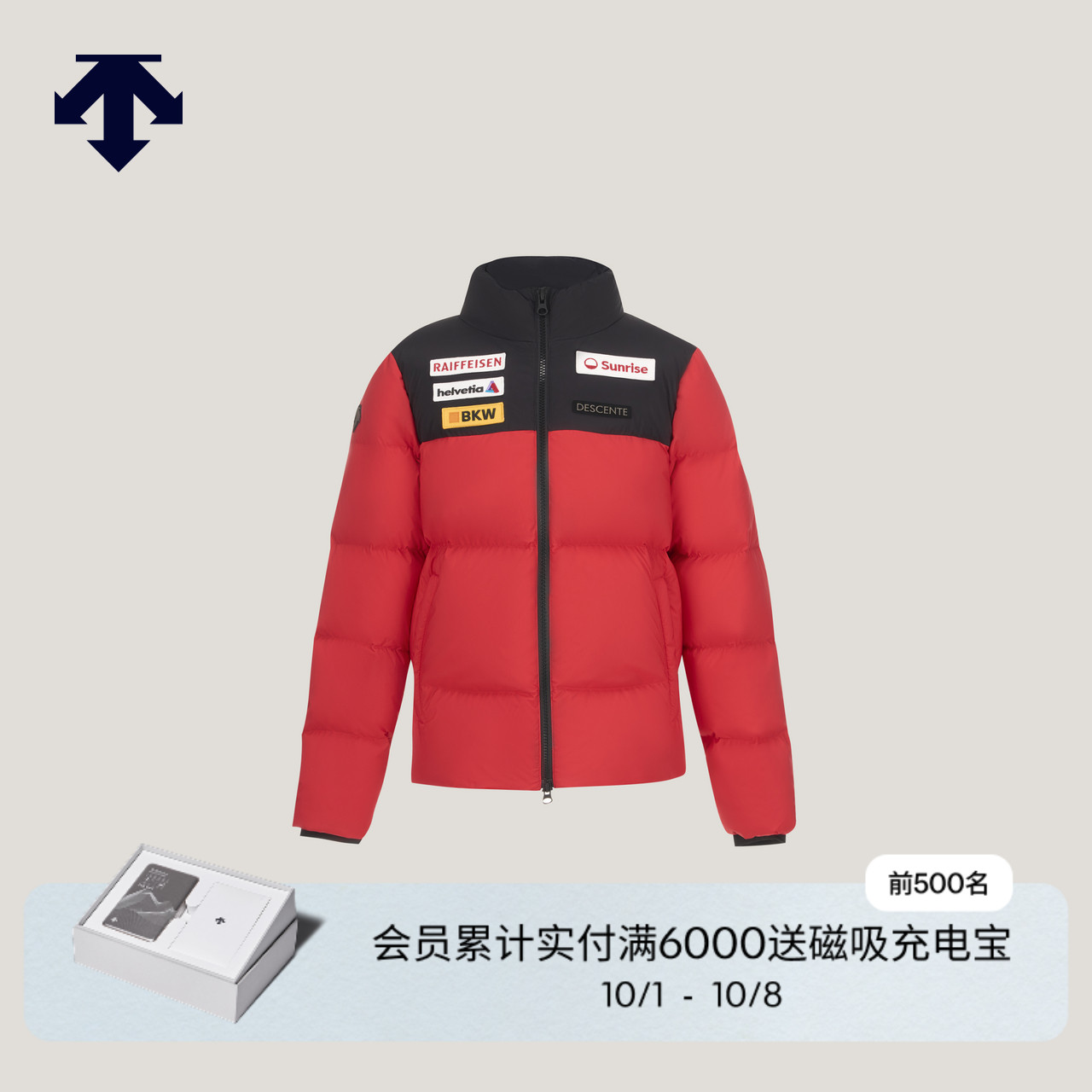 DESCENTE迪桑特儿童SKISTYLE男女童鹅绒运动羽绒服