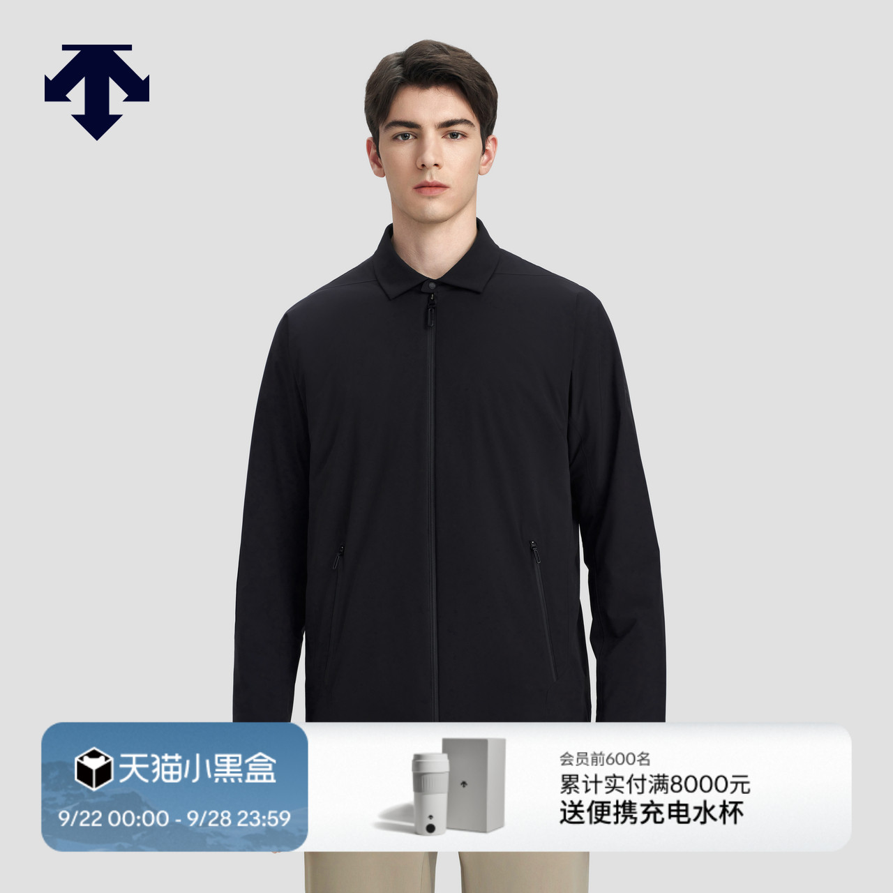 DESCENTE迪桑特DUALIS系列都市通勤男士防泼水保暖棉服