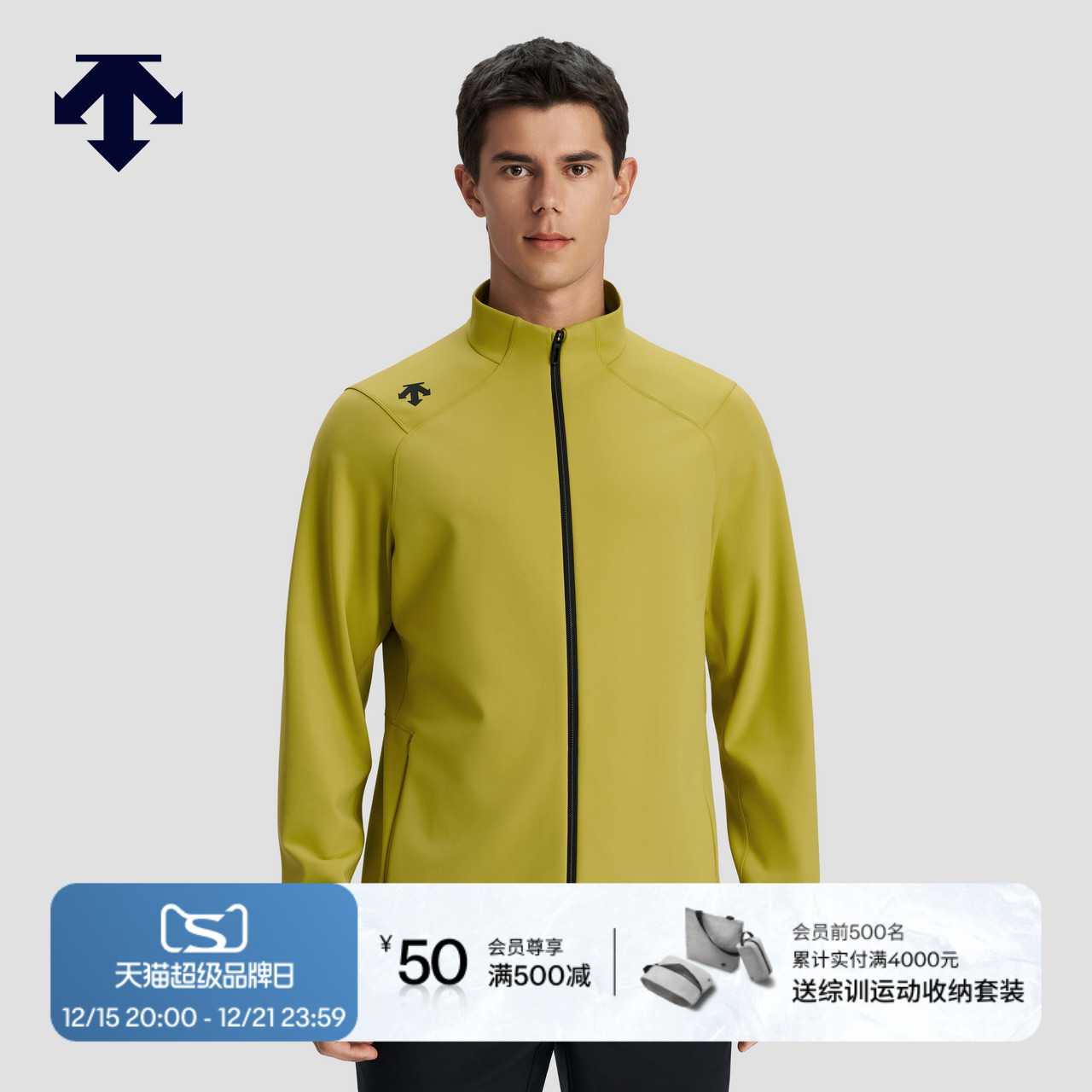 DESCENTE迪桑特TRAINING系列综训训练男士针织运动上衣外套