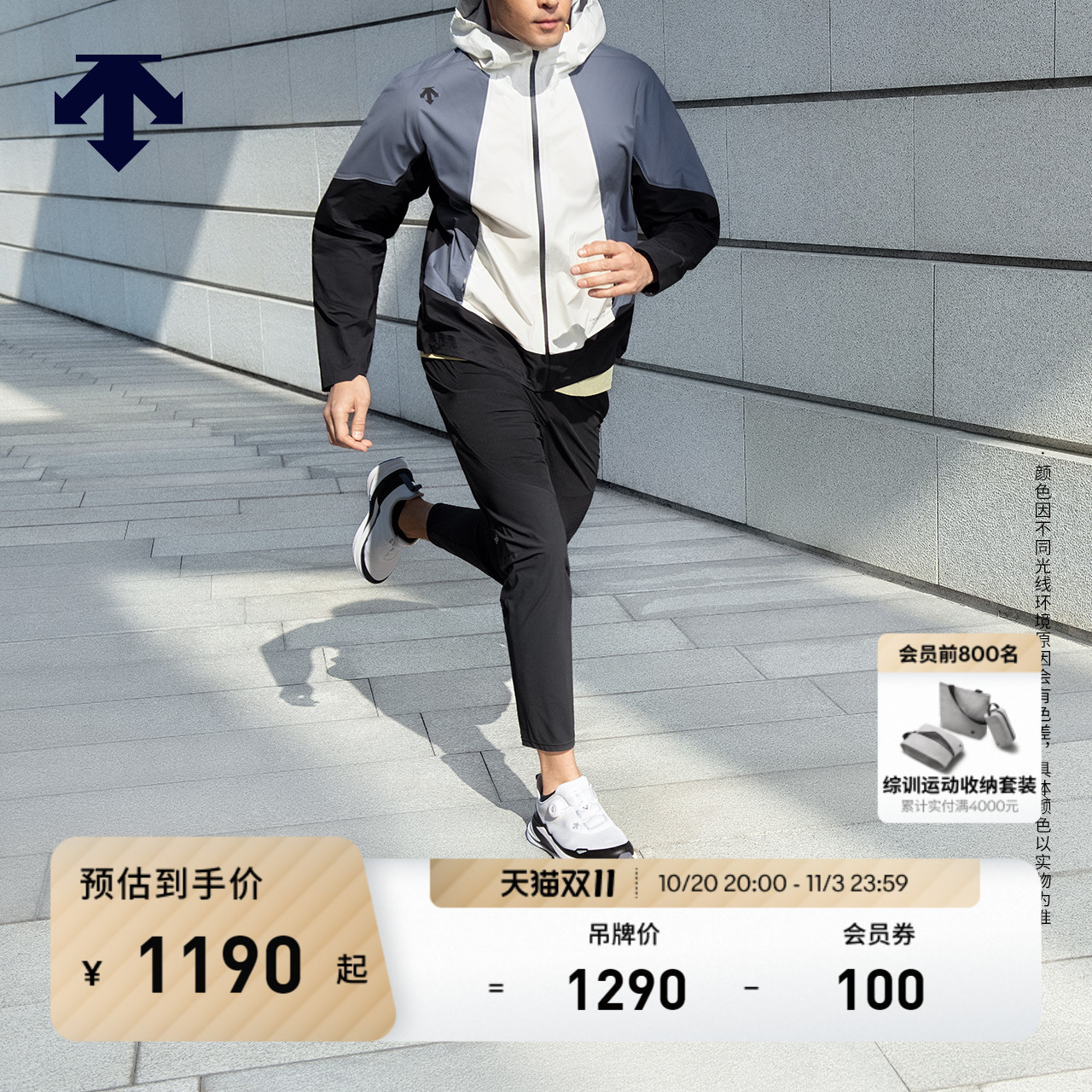 DESCENTE迪桑特ENERZITE系列BOA男女款LAVITATE WIRE 3.0回弹跑鞋
