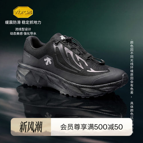 DESCENTE迪桑特ALLTERRAIN 81 MODULARIZE HYDRO运动休闲鞋